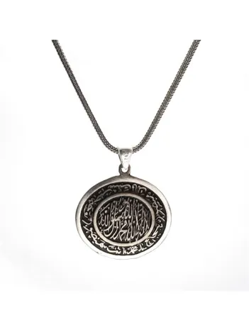 Kıtmir Dualı Gümüş Erkek Kolye Zincir Kıtmir Dualı Gümüş Erkek Kolye Zincir