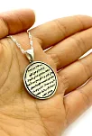 Ayet-el Kürsi 925 Ayar Bayan Gümüş Kolye Zincir GKLAYTLKRSI