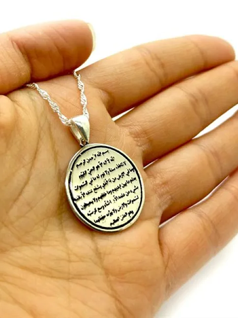 Ayet-el Kürsi 925 Ayar Bayan Gümüş Kolye Zincir GKLAYTLKRSI