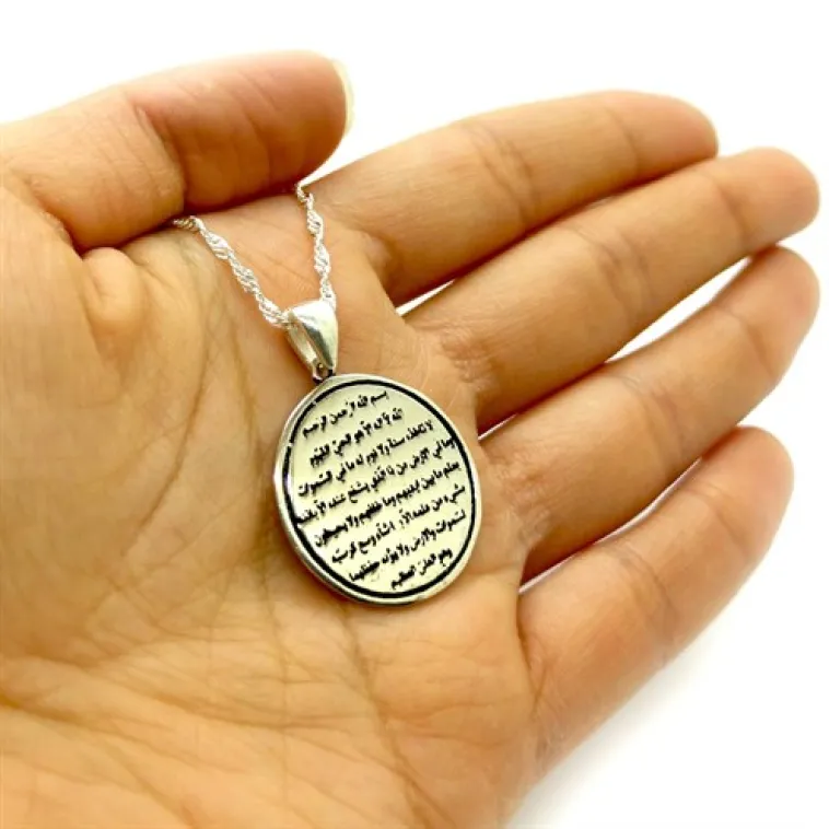 Ayet-el Kürsi 925 Ayar Bayan Gümüş Kolye Zincir GKLAYTLKRSI Ayet-el Kürsi 925 Ayar Bayan Gümüş Kolye Zincir GKLAYTLKRSI