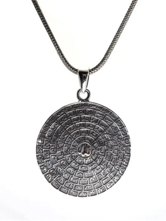 Esmaül Hüsna Erkek Gümüş Kolye Zincir Büyük Boy