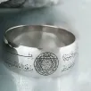 Hz.süleyman Mührü Nazar Dualı Gümüş Yüzük Alyans Hz.süleyman Mührü Nazar Dualı Gümüş Yüzük Alyans