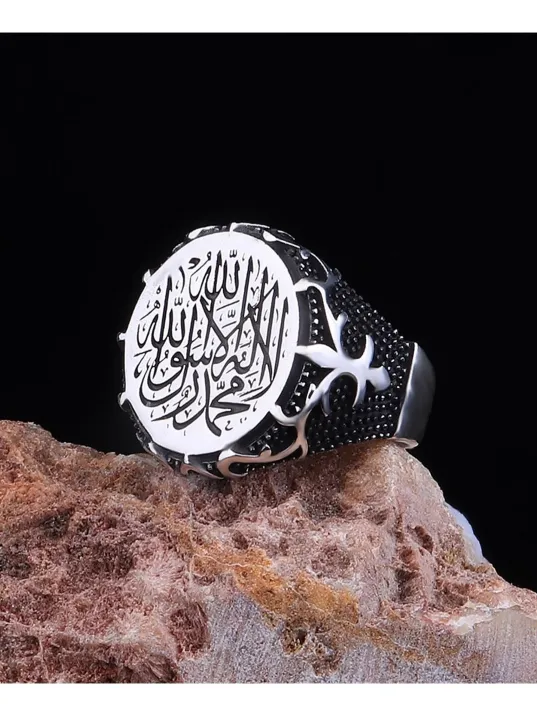 Erkek Gümüş Yüzük - Kelime-i Tevhid İşlemeli 925 Ayar Gümüş Erkek Yüzük