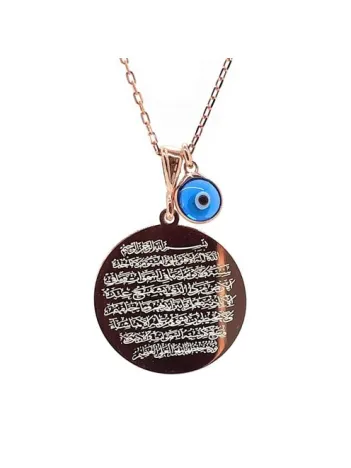 Ayetel Kürsi Yazılı Yuvarlak Model Rose Renk Bayan Gümüş Kolye