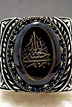 Hasbinallah Ve Nimel Vekil Yazılı Kehribar Taşlı Erkek Gümüş Yüzük