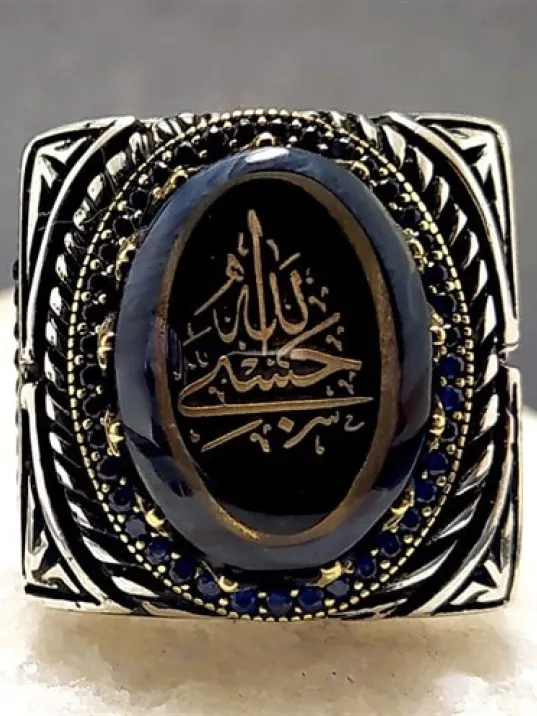 Hasbinallah Ve Nimel Vekil Yazılı Kehribar Taşlı Erkek Gümüş Yüzük