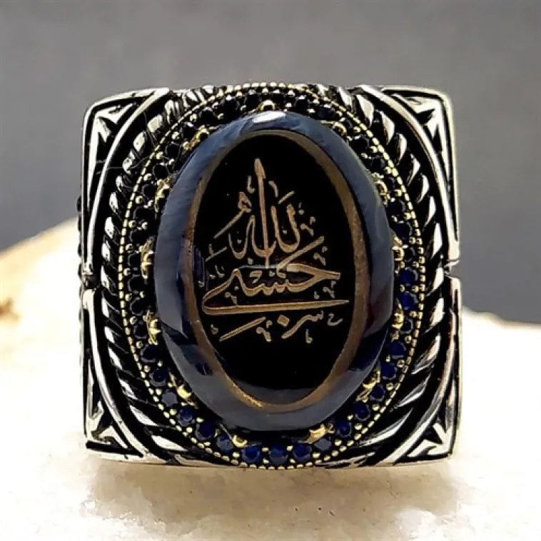 Hasbinallah Ve Nimel Vekil Yazılı Kehribar Taşlı Erkek Gümüş Yüzük Hasbinallah Ve Nimel Vekil Yazılı Kehribar Taşlı Erkek Gümüş Yüzük