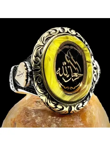 Elhamdülillah Yazılı Özel Kesim Sıkma Kehribar Taşlı Gümüş Erkek Yüzük