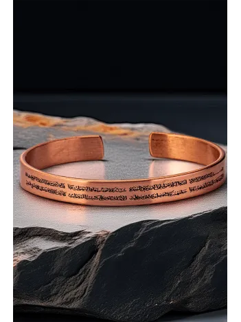 Erkek Kadın Bakır Bileklik - İnce Ayetel Kürsi Yazılı Erkek Kadın Bileklik Bilezik Erkek Kadın Bakır Bileklik - İnce Ayetel Kürsi Yazılı Erkek Kadın Bileklik Bilezik