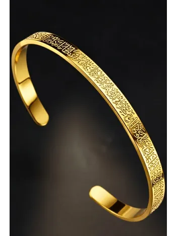 Erkek Kadın Çelik Bileklik - Ayetel Kürsi Yazılı Altın Renk Kadın Erkek Paslanmaz Çelik Bileklik