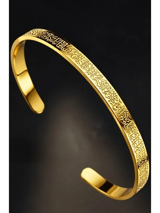 Erkek Kadın Çelik Bileklik - Ayetel Kürsi Yazılı Altın Renk Kadın Erkek Paslanmaz Çelik Bileklik