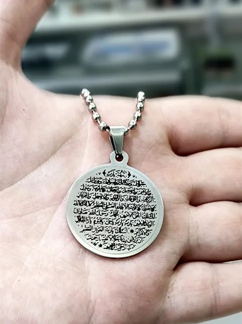 Bereket Duası Karınca Duası Bayan Erkek Çelik Kolye Top Zincir CKLKARINCA1-GMS