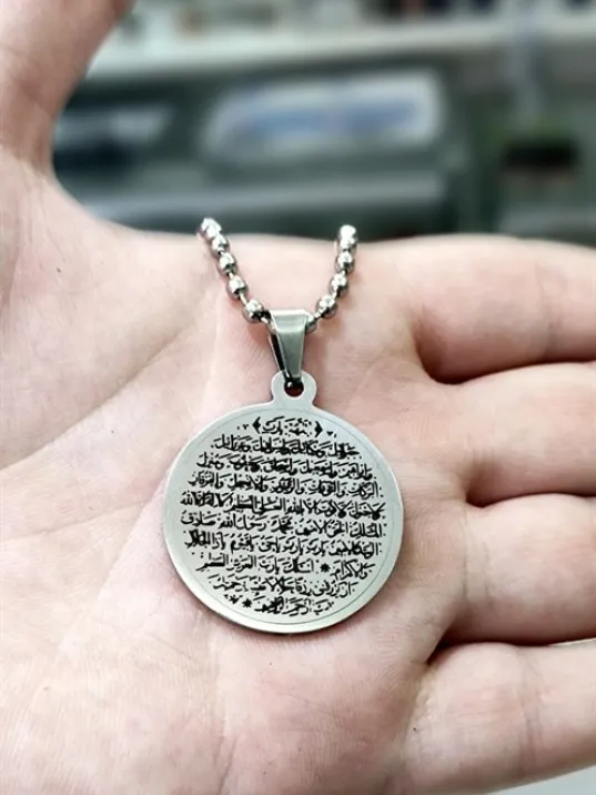 Bereket Duası Karınca Duası Bayan Erkek Çelik Kolye Top Zincir CKLKARINCA1-GMS