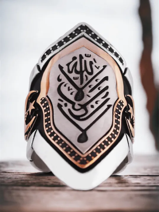 Erkek Gümüş Yüzük - 925 Ayar LA GALİBE İLLALLAH İşlemeli Gümüş Zihgir