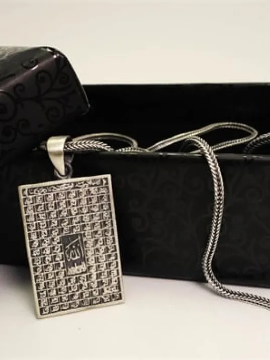 Esma’ül Hüsna  Erkek Gümüş Kolye Zincir Orta Boy