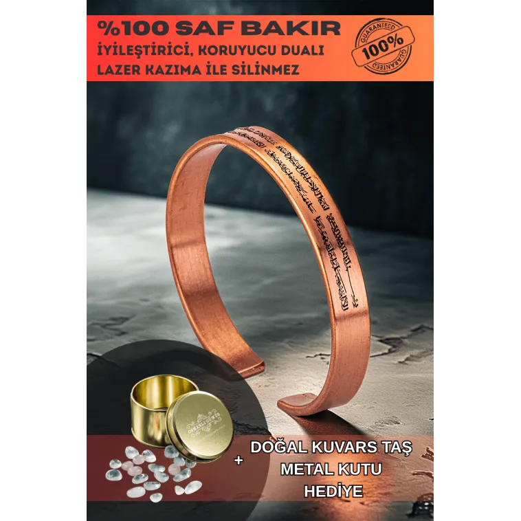 Erkek Kadın Bakır Bileklik - İnce Ayetel Kürsi Yazılı Erkek Kadın Bileklik Bilezik