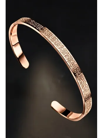 Erkek Kadın Çelik Bileklik - Ayetel Kürsi Yazılı Roze Renk Kadın Erkek Paslanmaz Çelik Bileklik