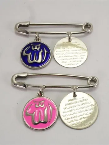 Gümüş Bebek Nazarlık İğne Allah Ve Ayetel Kürsi Yazılı Beyaz Model