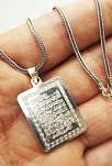 Dikdörtgen Ayetel Kürsi Erkek Gümüş Kolye Zincir