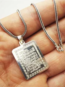 Dikdörtgen Ayetel Kürsi Erkek Gümüş Kolye Zincir