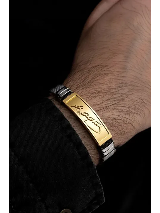 Erkek Çelik Bileklik - Sarı Plaka Sarı Mustafa Kemal Atatürk İmzalı Hasır Model Çelik Bileklik