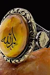 Elhamdülillah Yazılı Tuğralı Sıkma Kehribar Taşlı Gümüş Erkek Yüzük