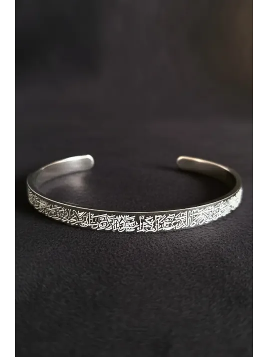 Erkek Kadın Çelik Bileklik - Ayetel Kürsi Yazılı Gümüş Renk Kadın Erkek Paslanmaz Çelik Bileklik