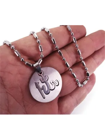 Allah Yazılı Paslanmaz Erkek Çelik Kolye Zincir