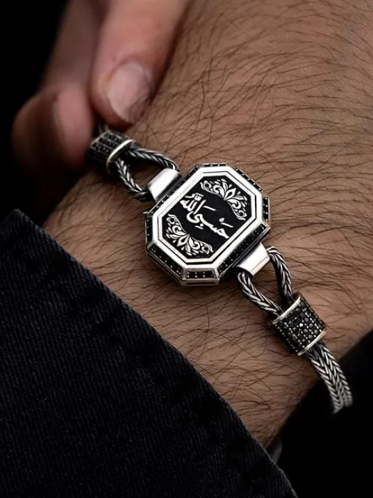 Erkek Gümüş Bileklik - HasbinAllah (Allah Bize Yeter) Motifli Tilkikuyruğu Zincirli Gümüş Bileklik