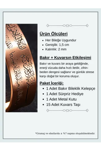 Erkek Kadın Bakır Bileklik - Ayetel Kürsi Yazılı Erkek Kadın Bileklik Bilezik
