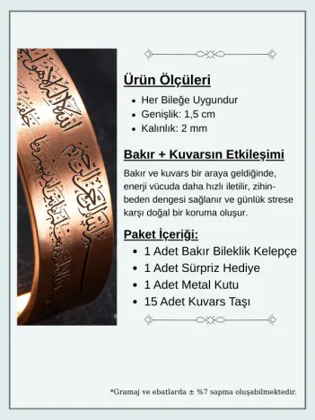 Erkek Kadın Bakır Bileklik - Ayetel Kürsi Yazılı Erkek Kadın Bileklik Bilezik Erkek Kadın Bakır Bileklik - Ayetel Kürsi Yazılı Erkek Kadın Bileklik Bilezik