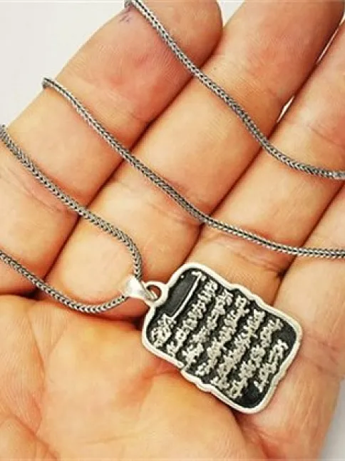 Özel Kesim Ayetel Kürsi Erkek Gümüş Kolye Zincir