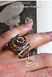 İslam Usta Tasarımı Şahi Gümüş Erkek Yüzük