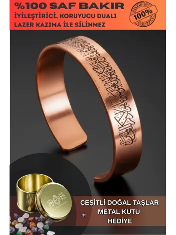 Erkek Kadın Bakır Bileklik - Nazar Duası Kalem Suresi Yazılı Erkek Kadın Bileklik Bilezik