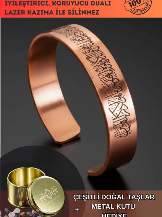Erkek Kadın Bakır Bileklik - Nazar Duası Kalem Suresi Yazılı Erkek Kadın Bileklik Bilezik