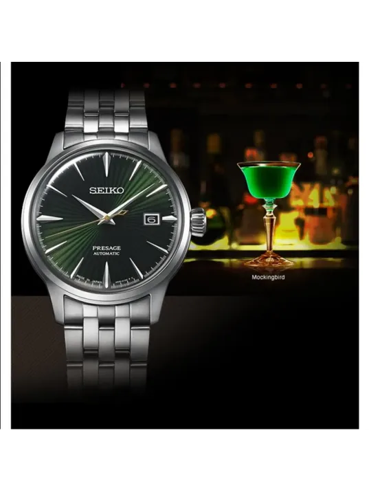 Seiko Presage SRPE15J Otomatik Erkek Kol Saati
