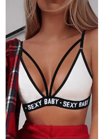 Kadın Beyaz Yazı Detaylı Ipli Sütyen Takımı – Modern, Konforlu ve Günlük Kombinlere Uygun