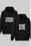 Sevgililer Günü Özel Kapüşonlu Beyci Baskılı Oversize Sweatshirt - Siyah