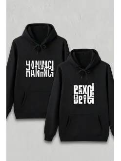 Sevgililer Günü Özel Kapüşonlu Beyci Baskılı Oversize Sweatshirt - Siyah