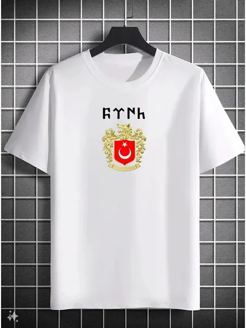 Unisex Bisiklet Yaka Baskılı Oversize T-shirt - Beyaz