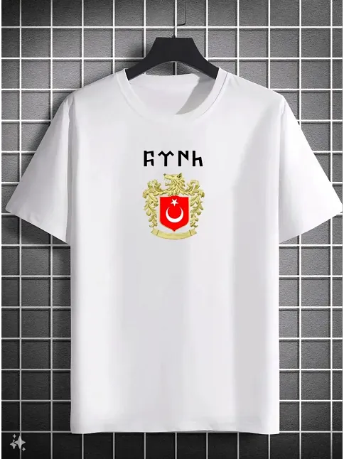 Erkek Kısa Kol Yazlık Tişört Bisiklet Yaka Baskılı Oversize T-shirt - Beyaz