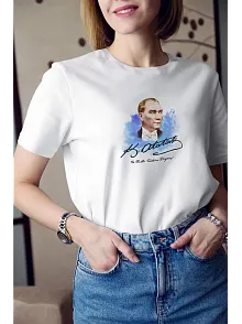 Kadın Kısa Kol Yazlık Tişört Bisiklet Yaka Atatürk Baskılı T-shirt - Beyaz