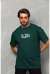 Erkek Kısa Kol Yazlık Tişört Bisiklet Yaka Baskılı Oversize T-shirt - Yeşil