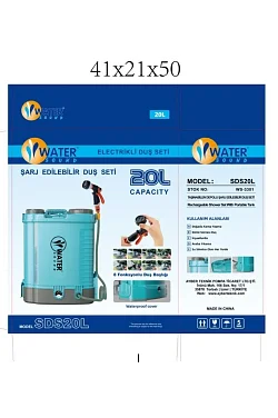 20 Lt Kapasiteli Şarj Edilebilir Dış Duş Seti 12 Volt (2032) 20 Lt Kapasiteli Şarj Edilebilir Dış Duş Seti 12 Volt (2032)