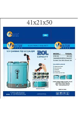 20 Lt Kapasiteli Taşınabilir Çakmaklıklı Dış Duş Seti 12 Volt (2031) 20 Lt Kapasiteli Taşınabilir Çakmaklıklı Dış Duş Seti 12 Volt (2031)
