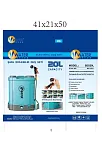 20 Lt Kapasiteli Şarj Edilebilir Dış Duş Seti 12 Volt (2032) 20 Lt Kapasiteli Şarj Edilebilir Dış Duş Seti 12 Volt (2032)