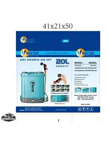 20 Lt Kapasiteli Şarj Edilebilir Dış Duş Seti 12 Volt (2032) 20 Lt Kapasiteli Şarj Edilebilir Dış Duş Seti 12 Volt (2032)